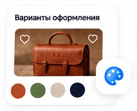 Варианты оформления: цвета приложения